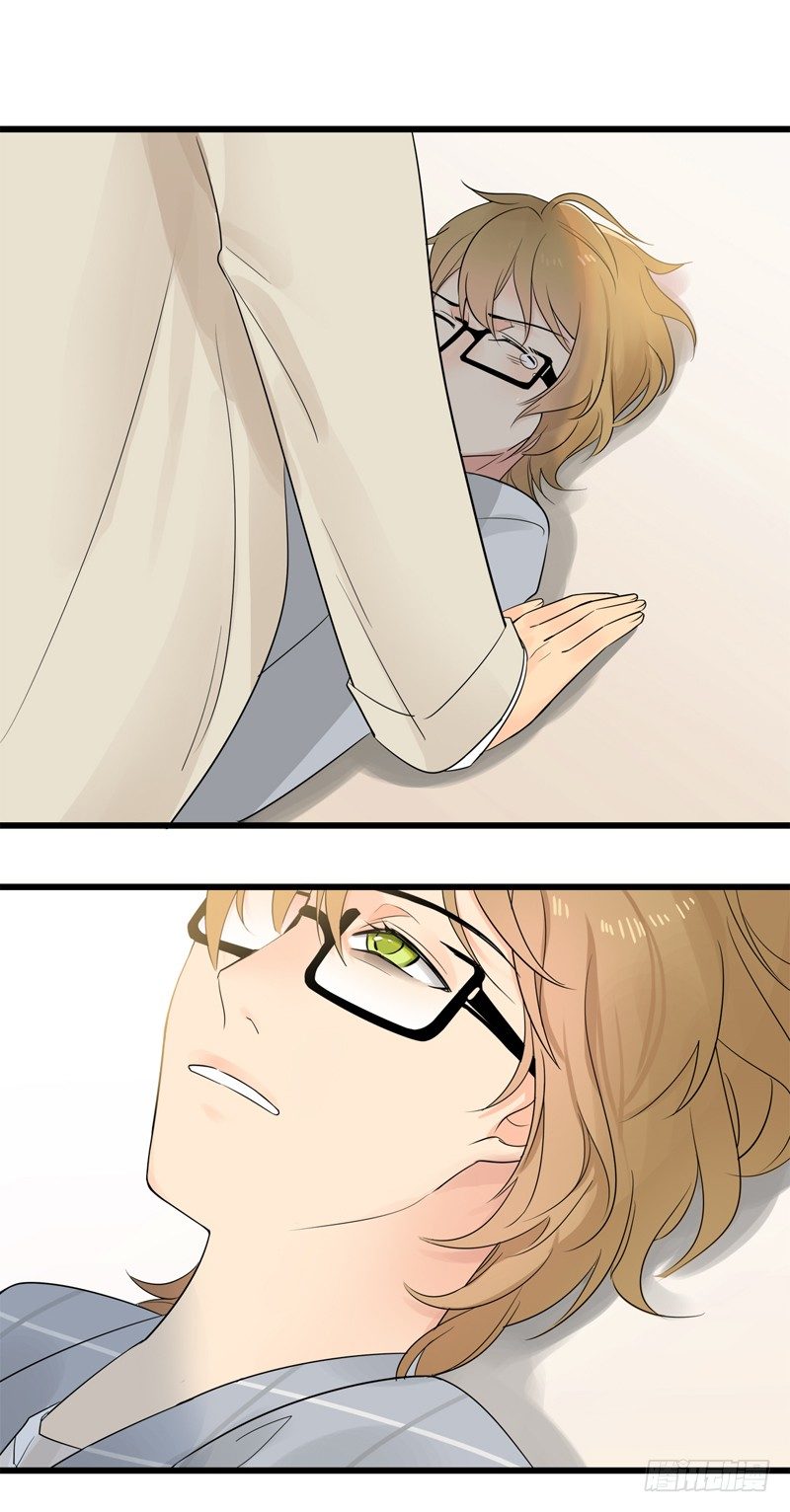 第001话 跟我回居委会吧-第2话