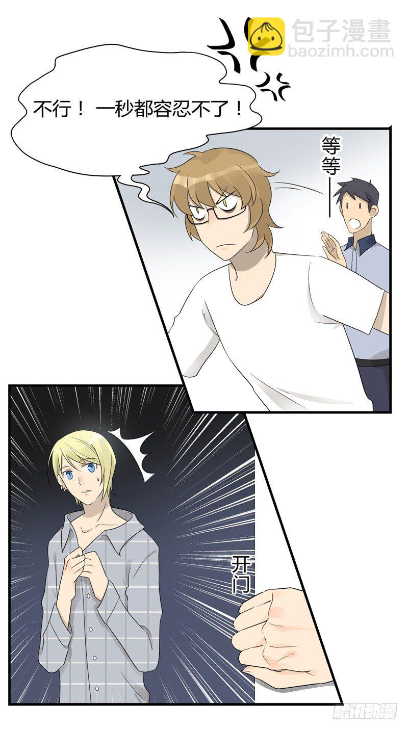 第013话 衣服脏了就要换-第14话