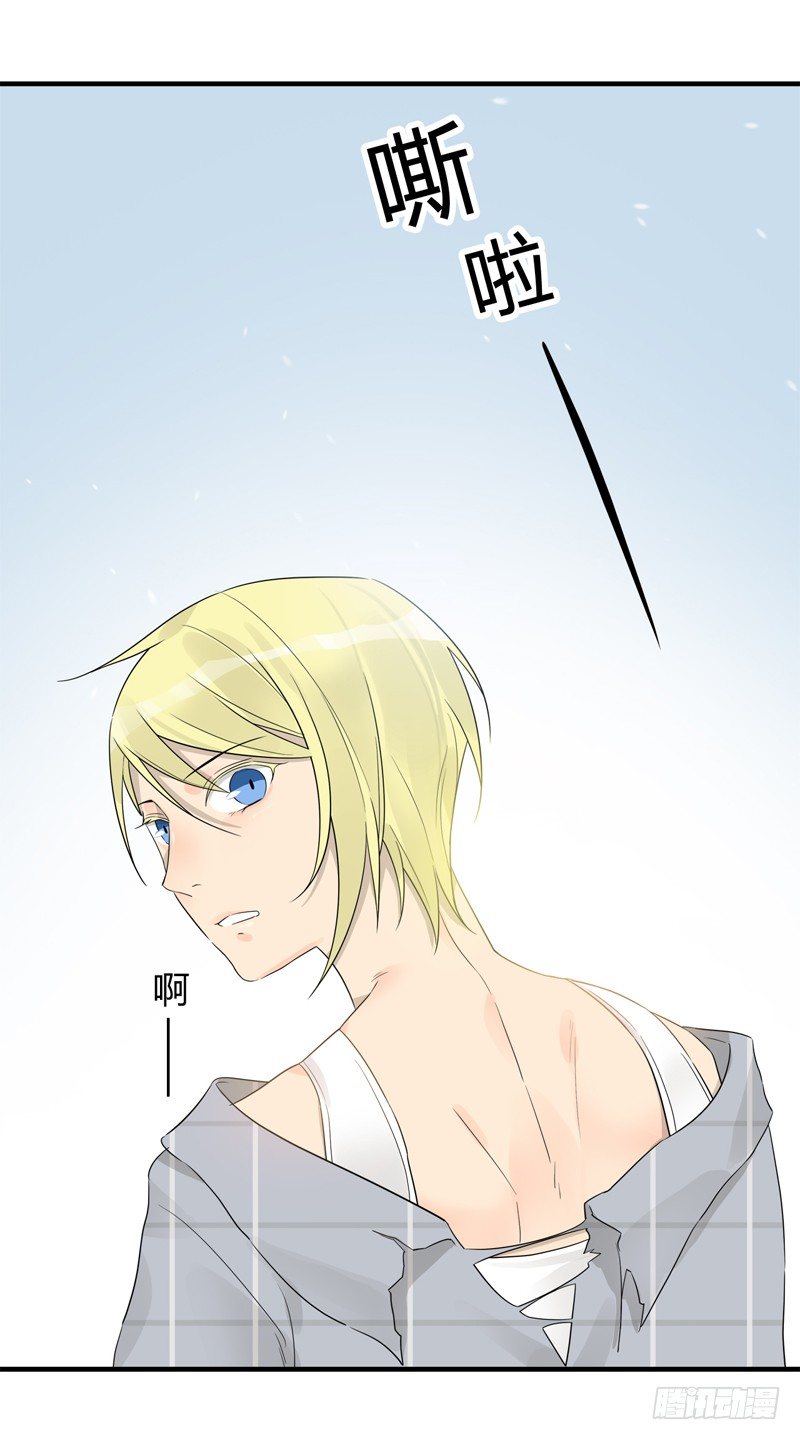 第013话 衣服脏了就要换-第14话