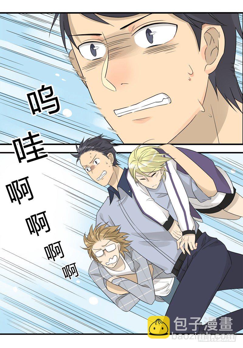 第013话 衣服脏了就要换-第14话