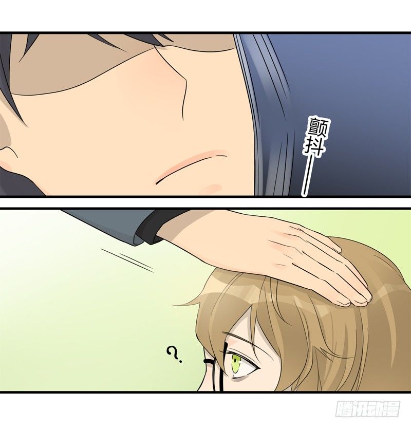 第017话 小顺骗骗同乐日-第18话