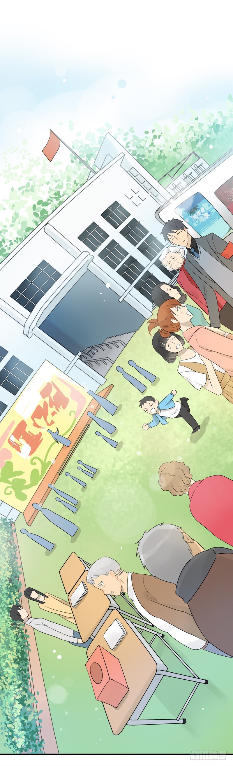 第017话 小顺骗骗同乐日-第18话