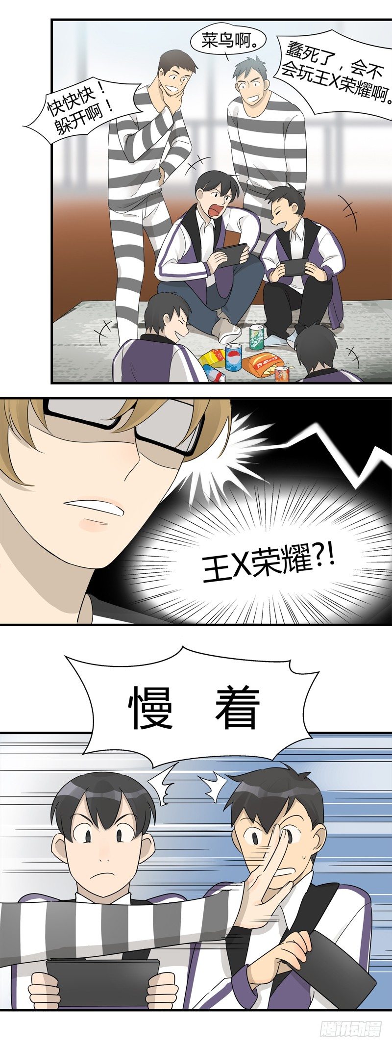 第019话 红火街坊攻防战-第20话