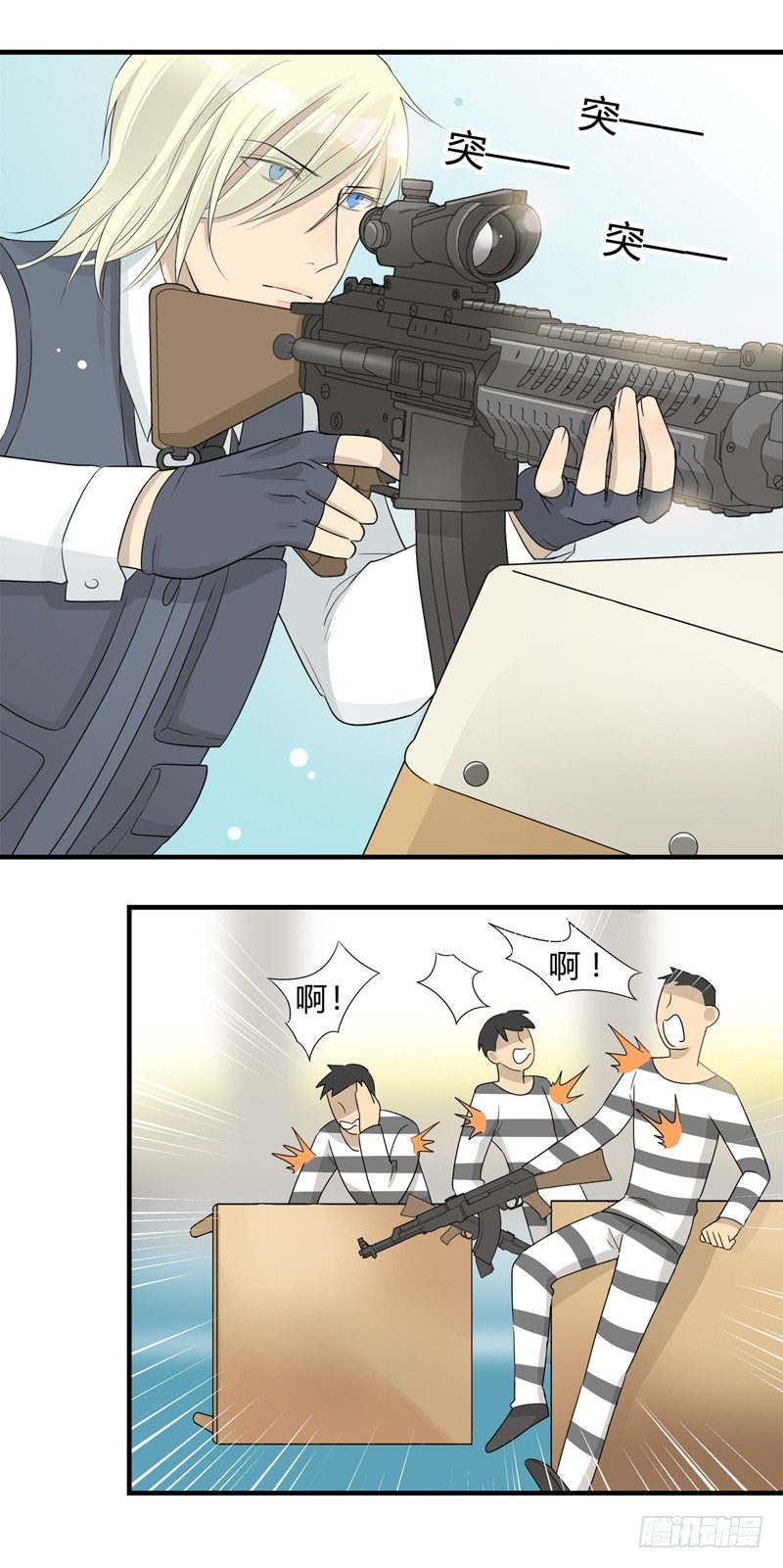 第019话 红火街坊攻防战-第20话