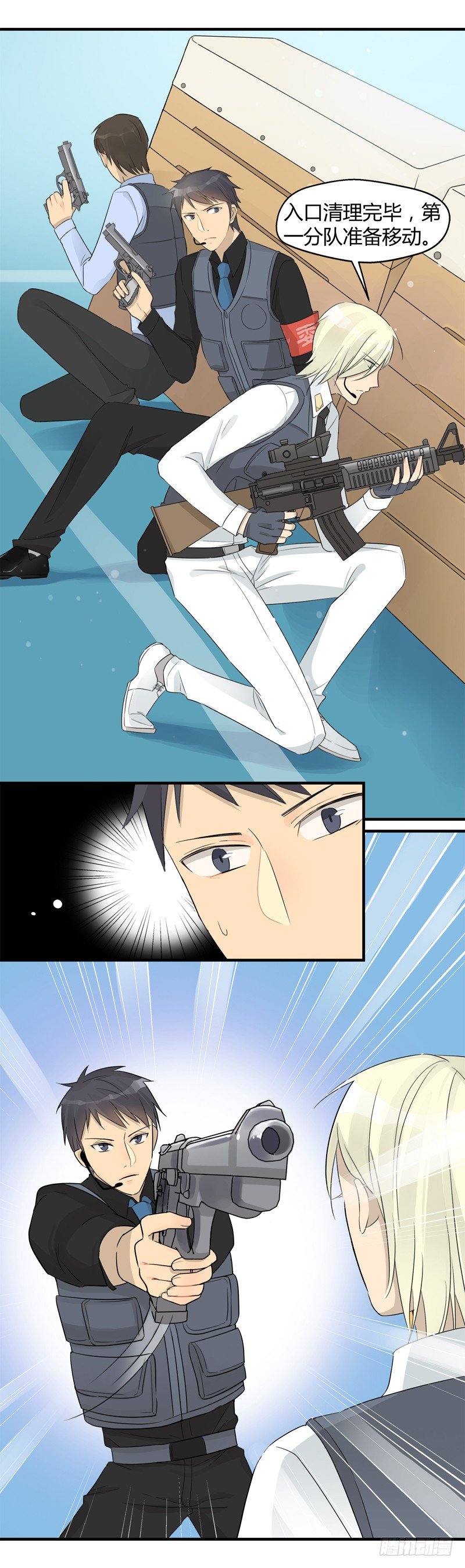 第019话 红火街坊攻防战-第20话