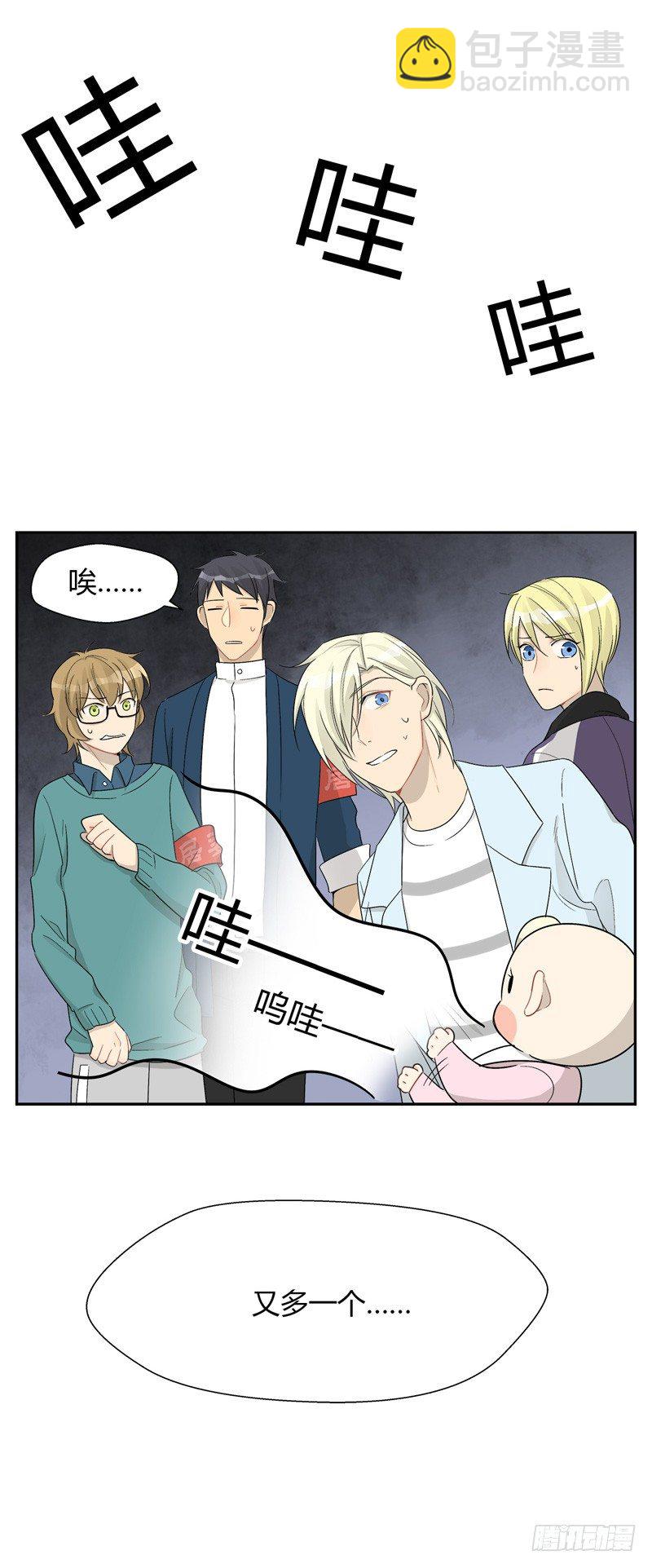 第027话 看我小顺的决心-第28话