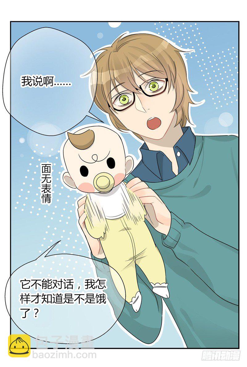 第027话 看我小顺的决心-第28话