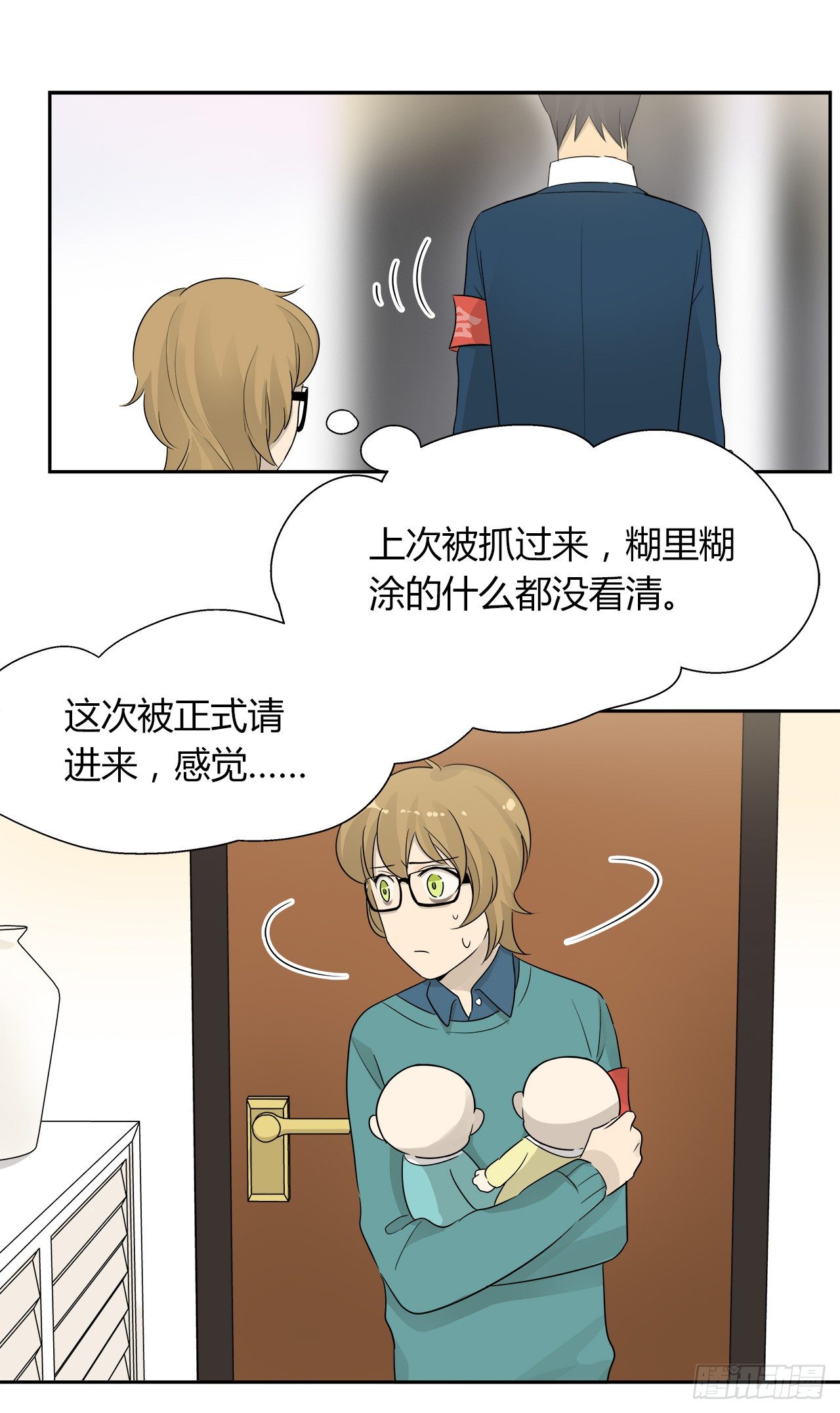 第029话 只想吃你做的菜-第30话