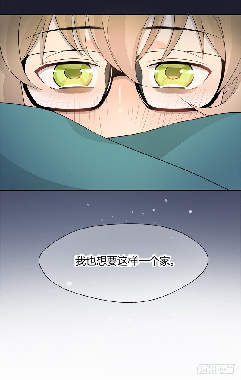 第029话 只想吃你做的菜-第30话