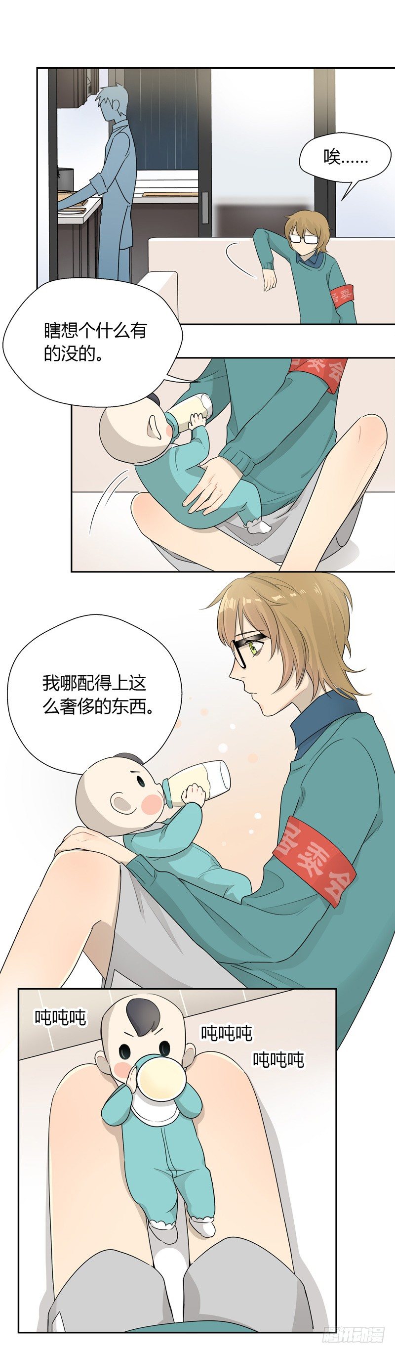 第029话 只想吃你做的菜-第30话