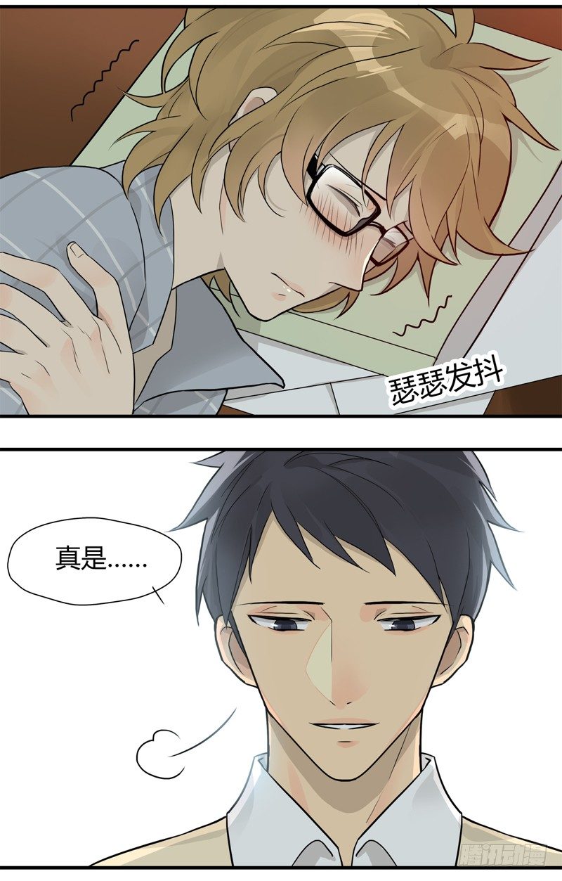 第003话 居委会里有老鼠-第4话