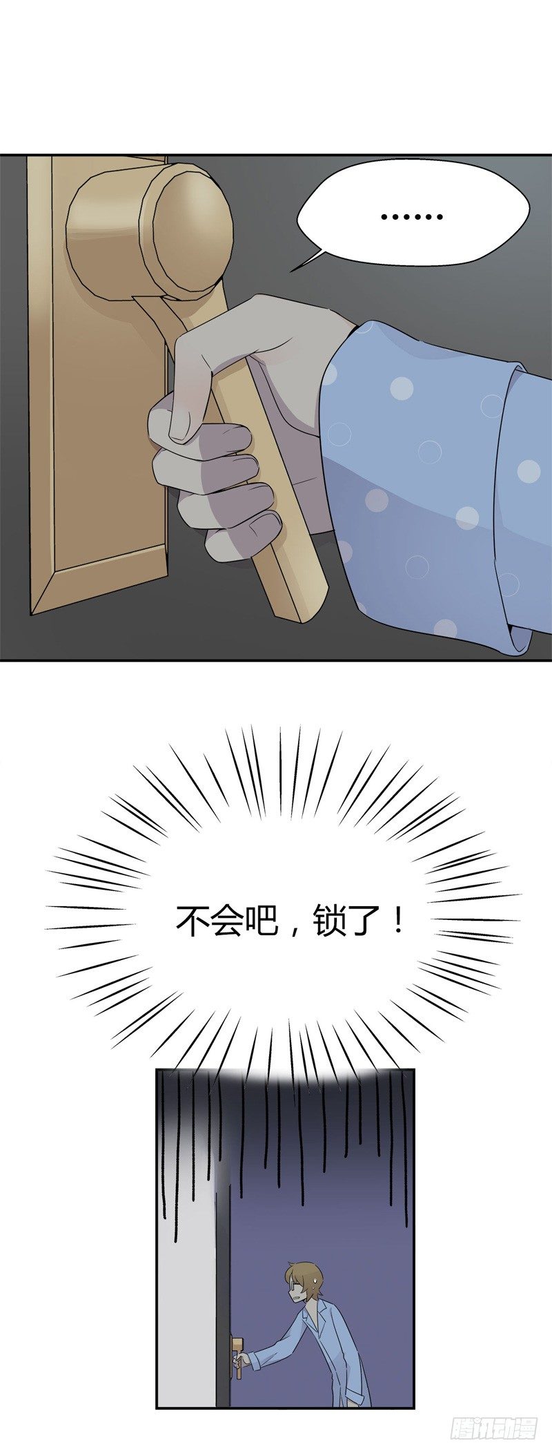 第031话 发现隐藏的房间-第32话