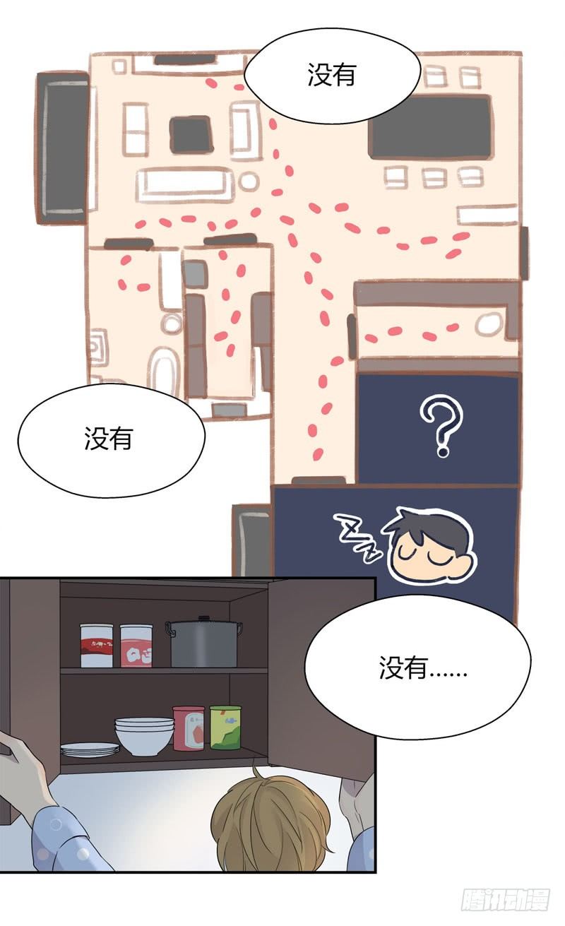 第031话 发现隐藏的房间-第32话