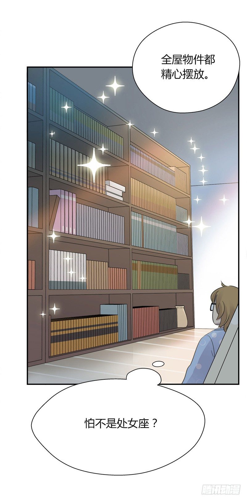 第031话 发现隐藏的房间-第32话