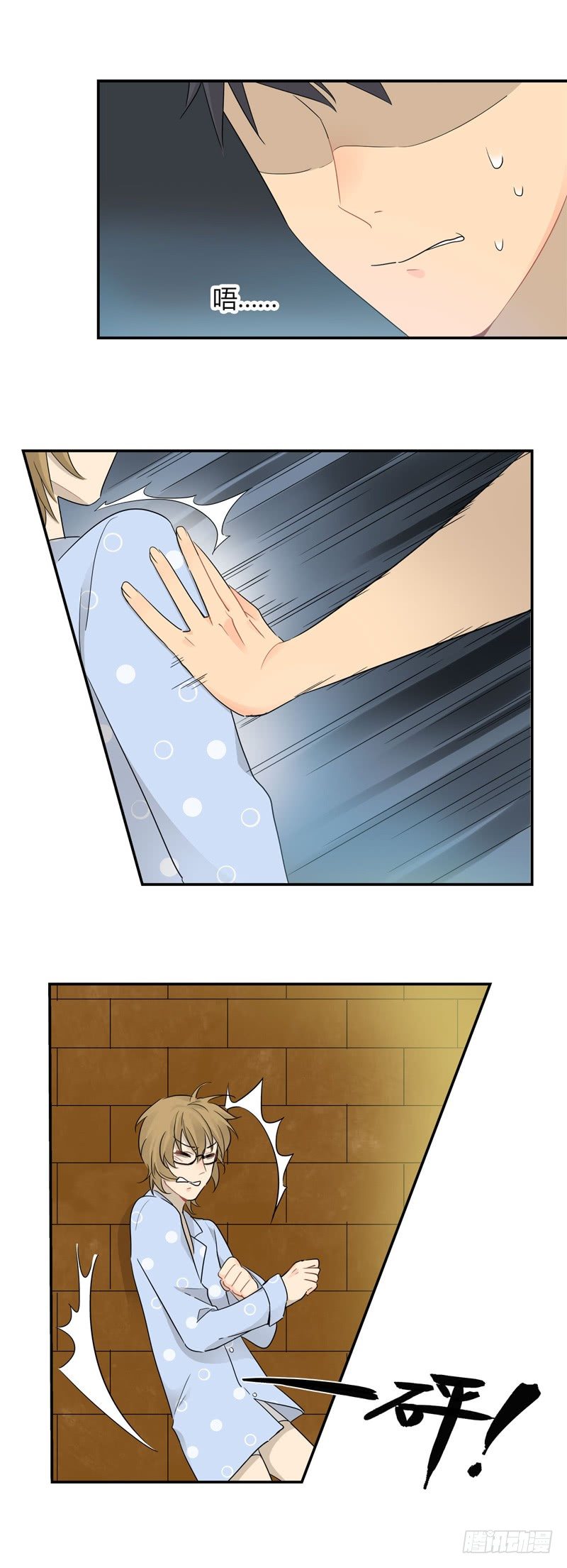 第033话 乐队主唱就是我-第34话