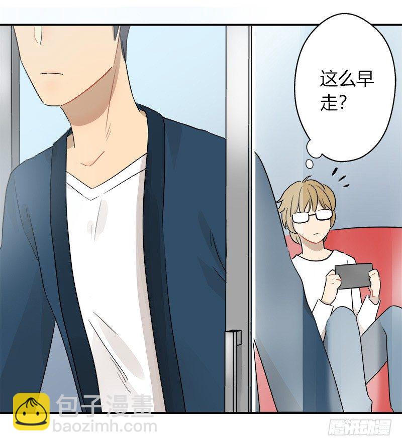 第035话 一反常态吕主任-第36话