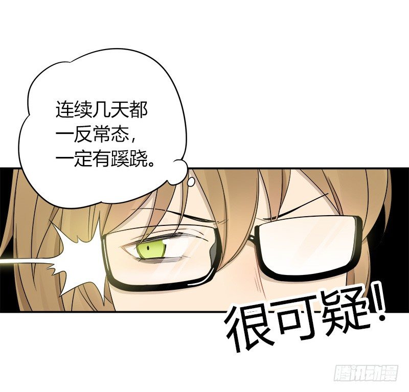 第035话 一反常态吕主任-第36话