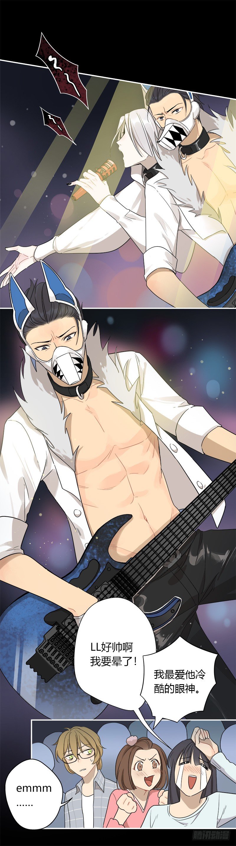 第035话 一反常态吕主任-第36话