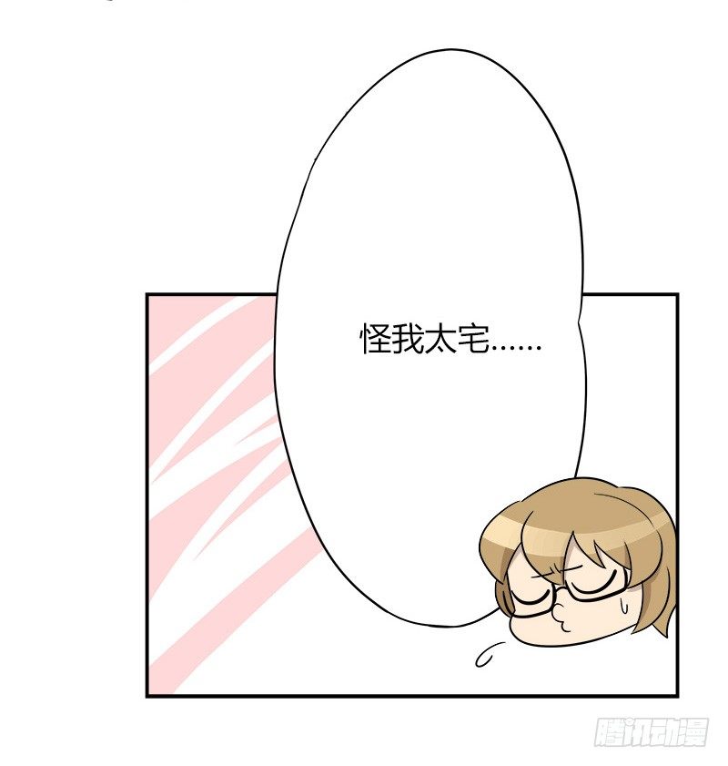 第035话 一反常态吕主任-第36话