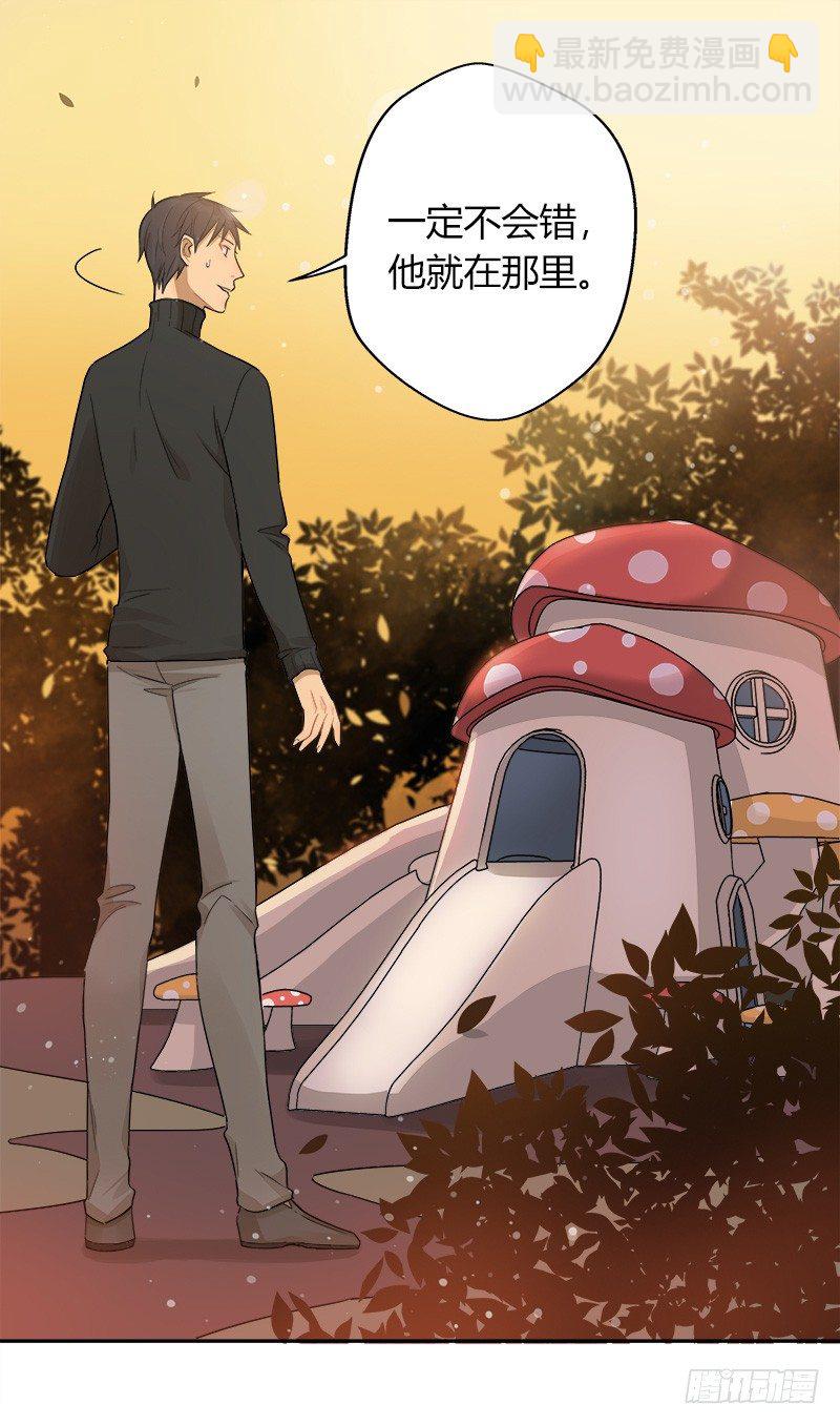 第037话 我一定会找到你-第38话