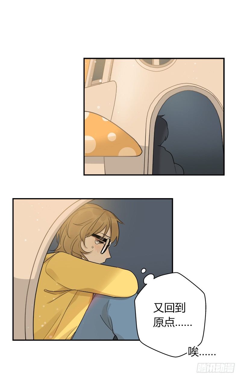 第037话 我一定会找到你-第38话