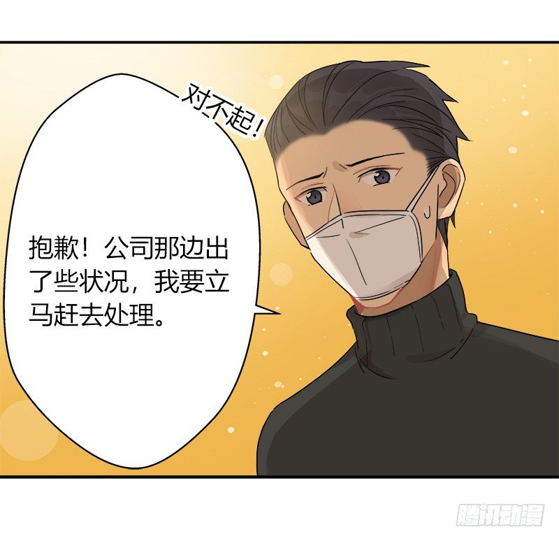 第037话 我一定会找到你-第38话