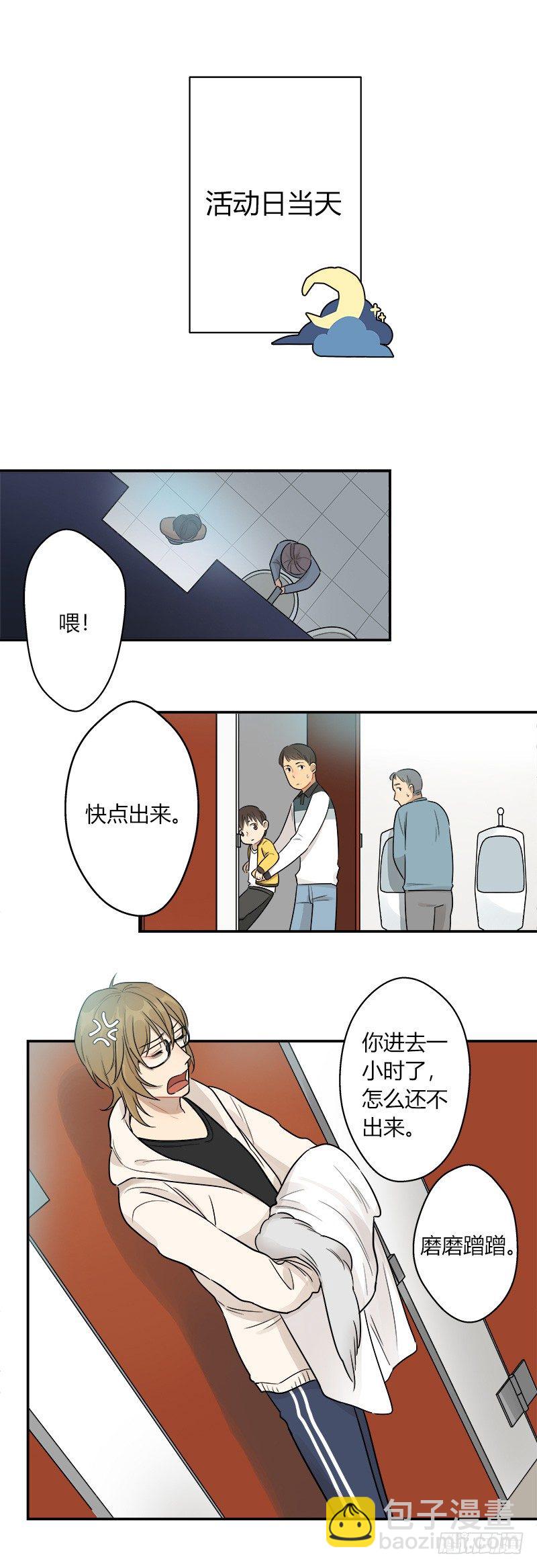 第039话 眼见为实-第40话