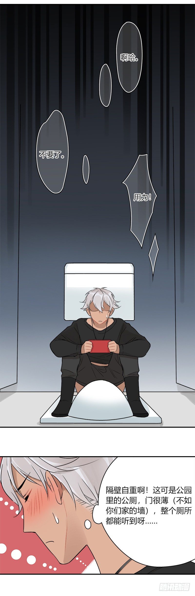 第039话 眼见为实-第40话