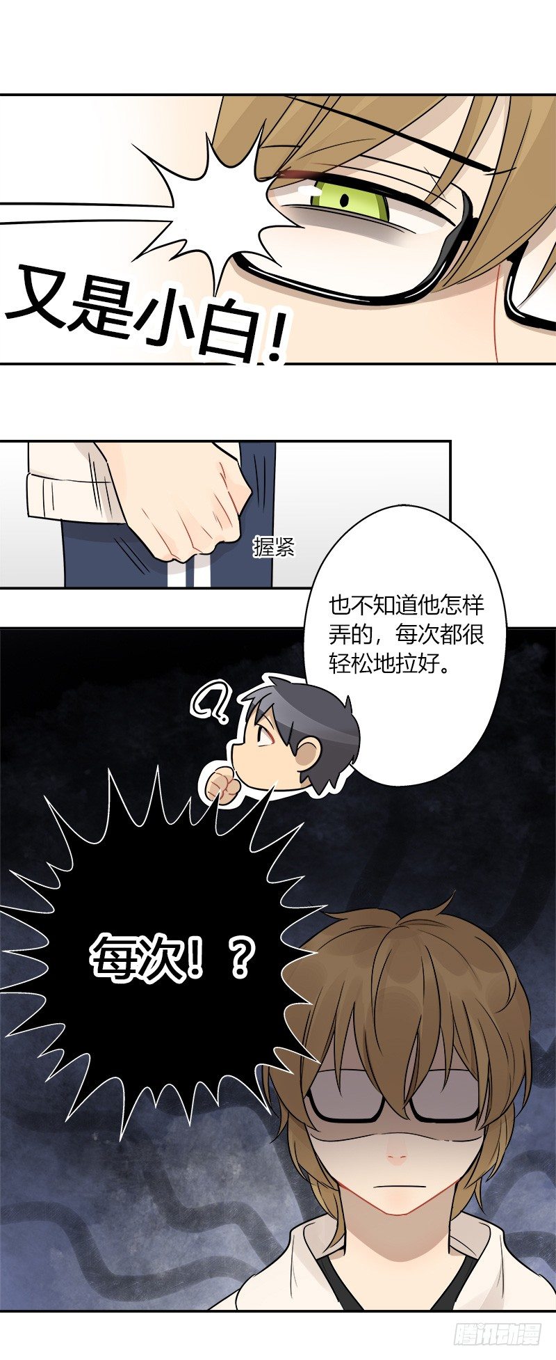 第039话 眼见为实-第40话