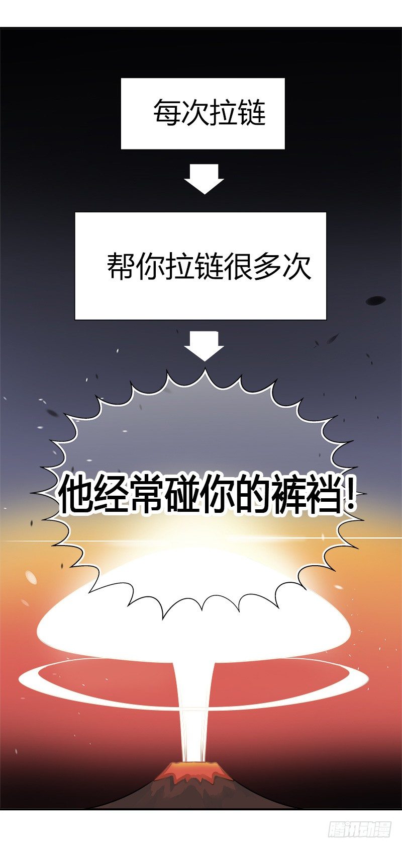 第039话 眼见为实-第40话