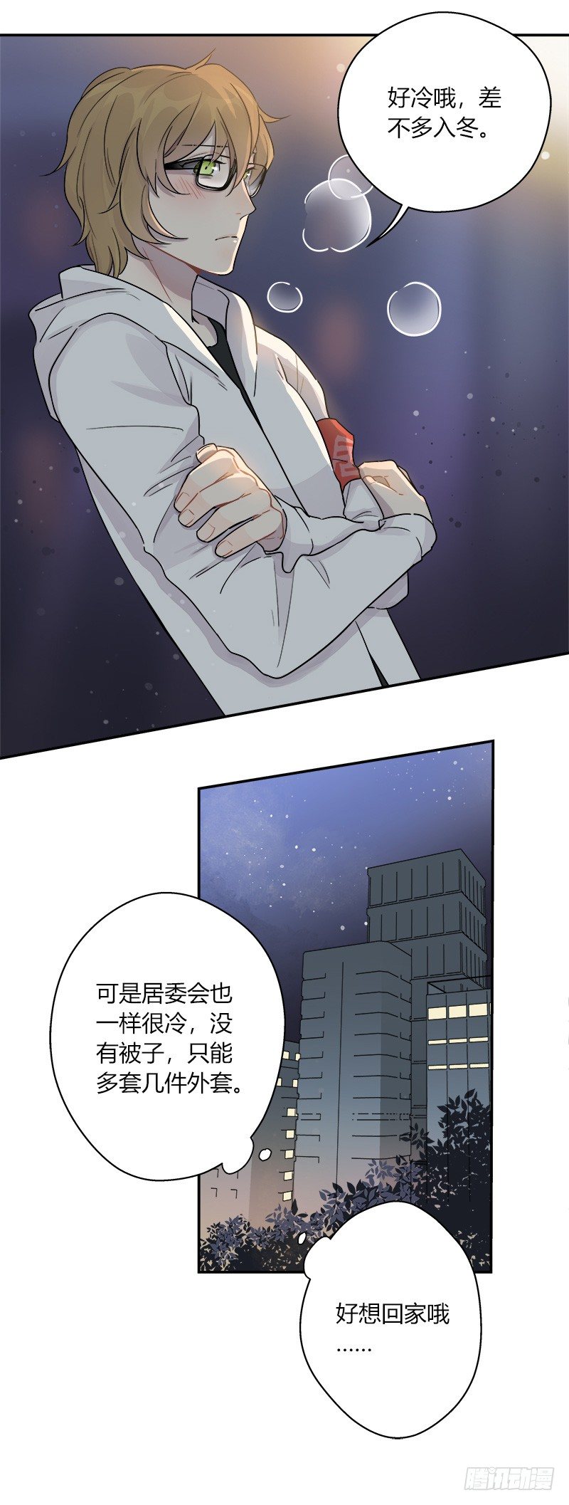 第041话 回家吧-第42话