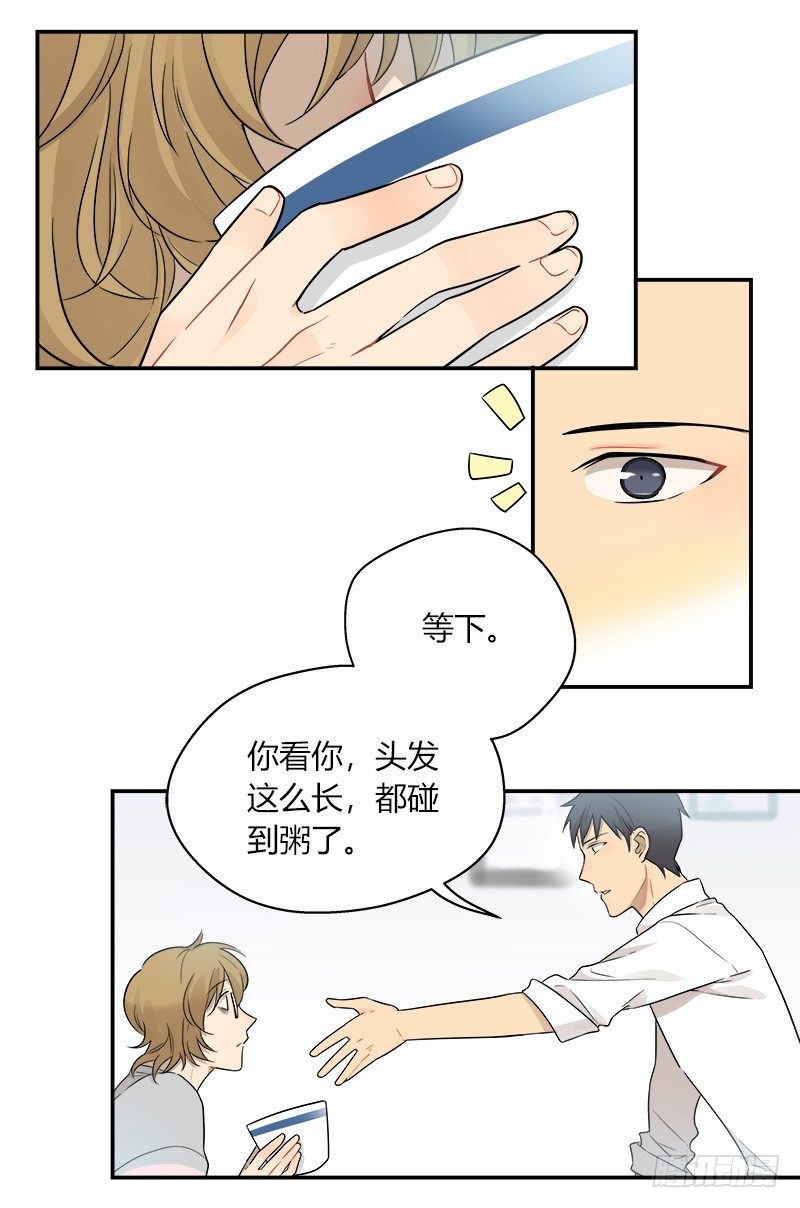 第043话 惊喜-第44话