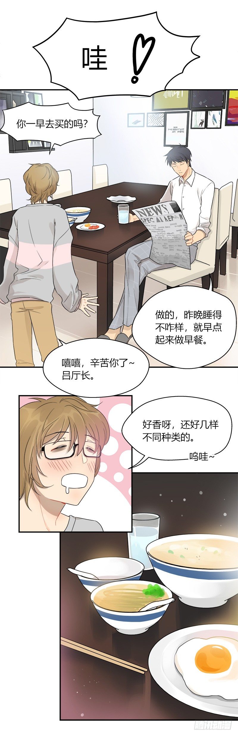 第043话 惊喜-第44话