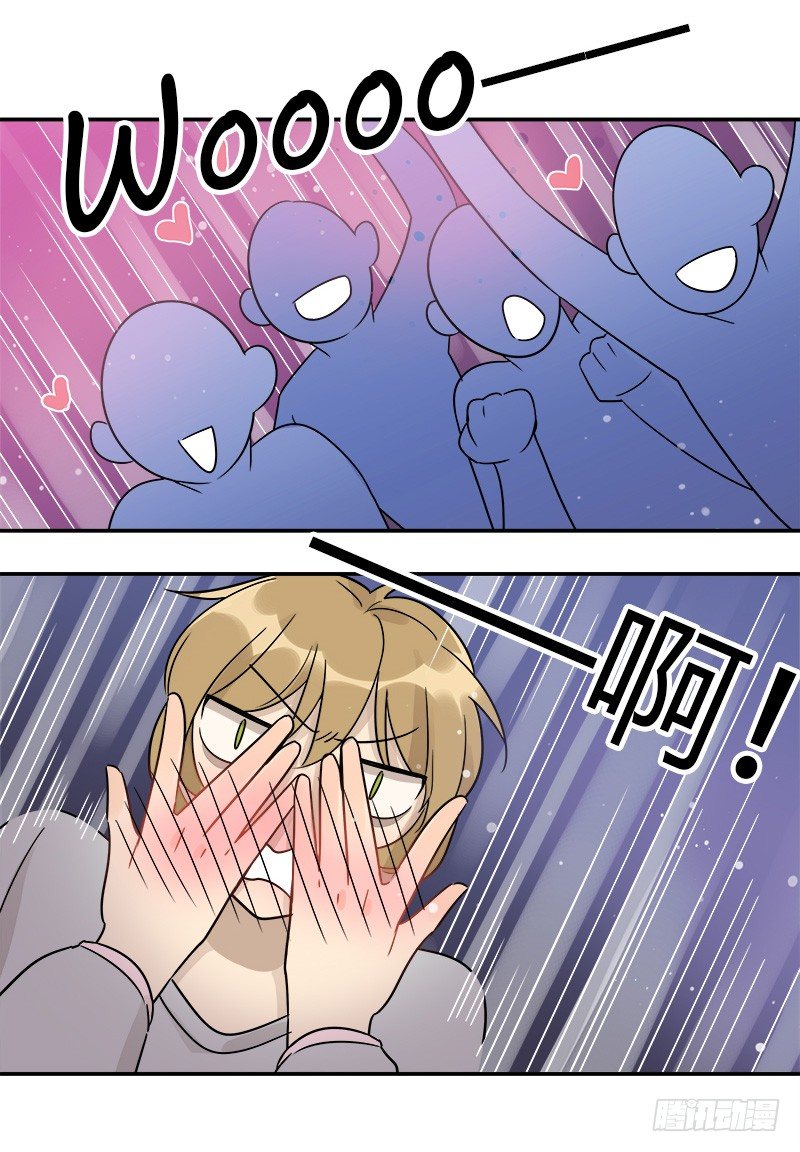 第045话 派对之星-第46话