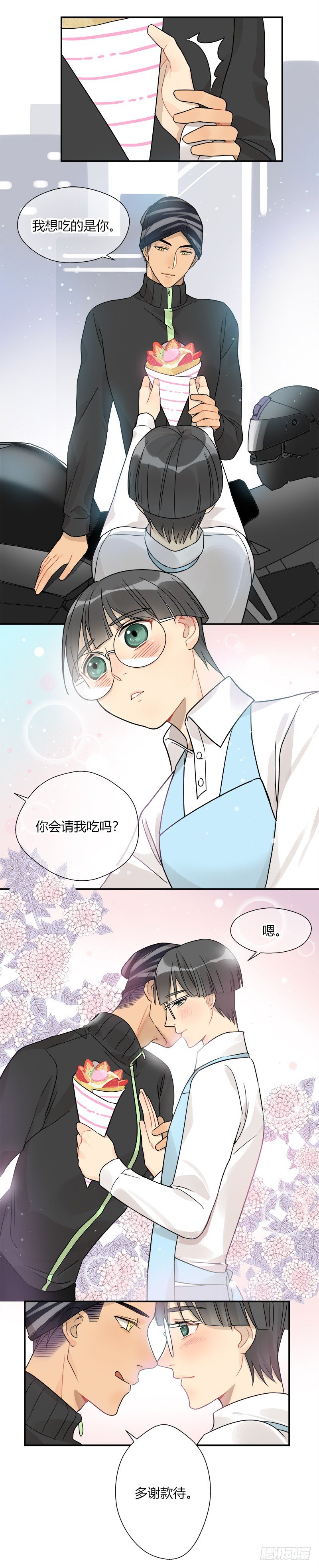 第047话 白狼-第48话