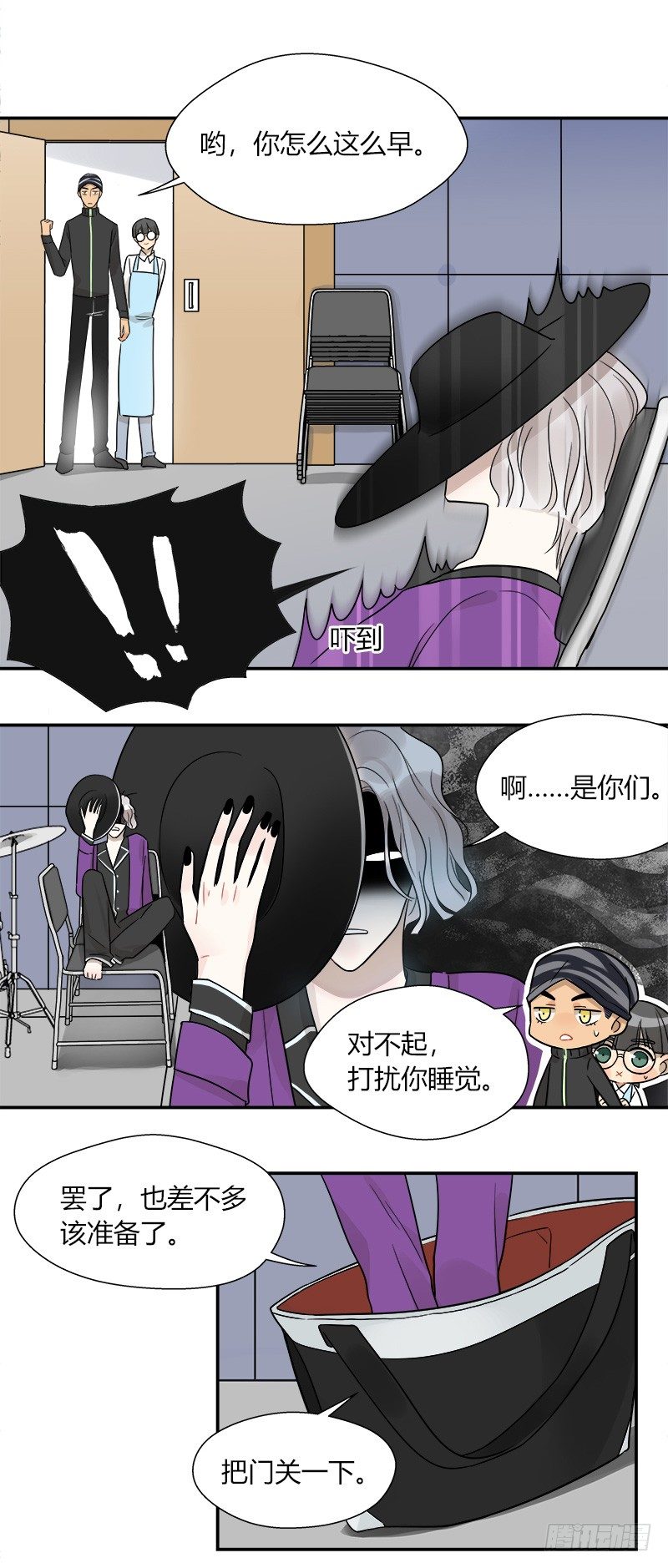 第047话 白狼-第48话