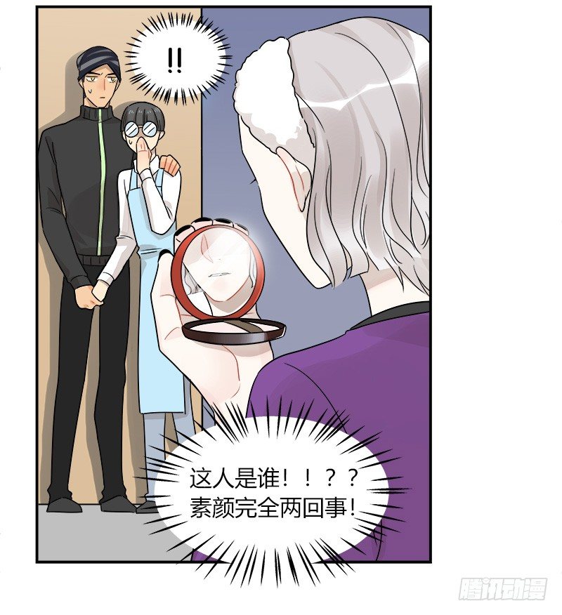 第047话 白狼-第48话