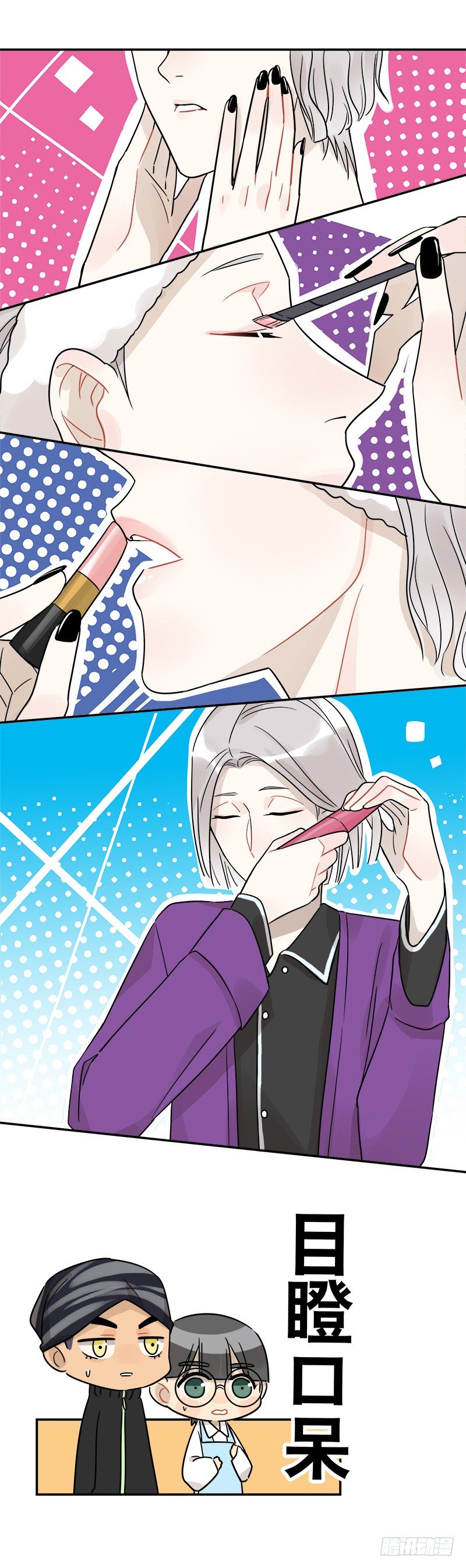 第047话 白狼-第48话