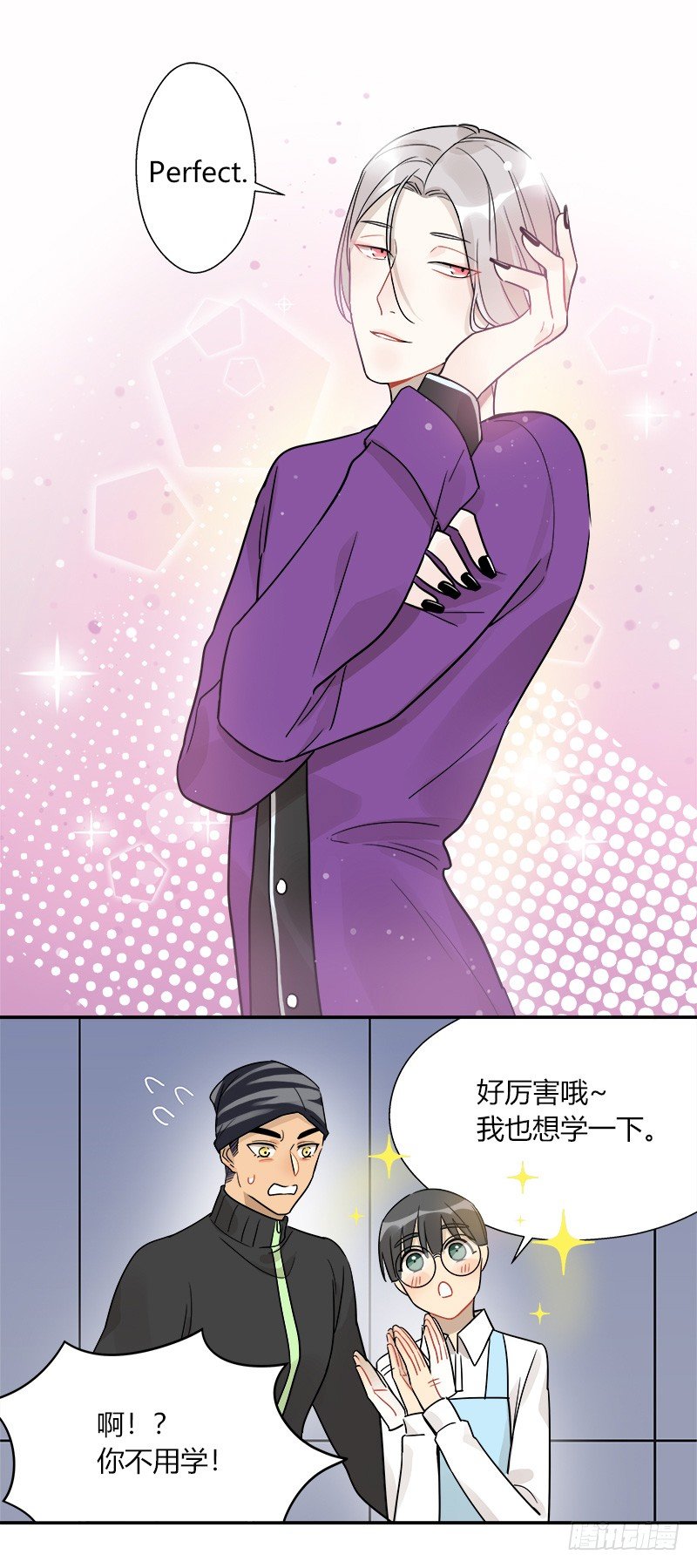 第047话 白狼-第48话