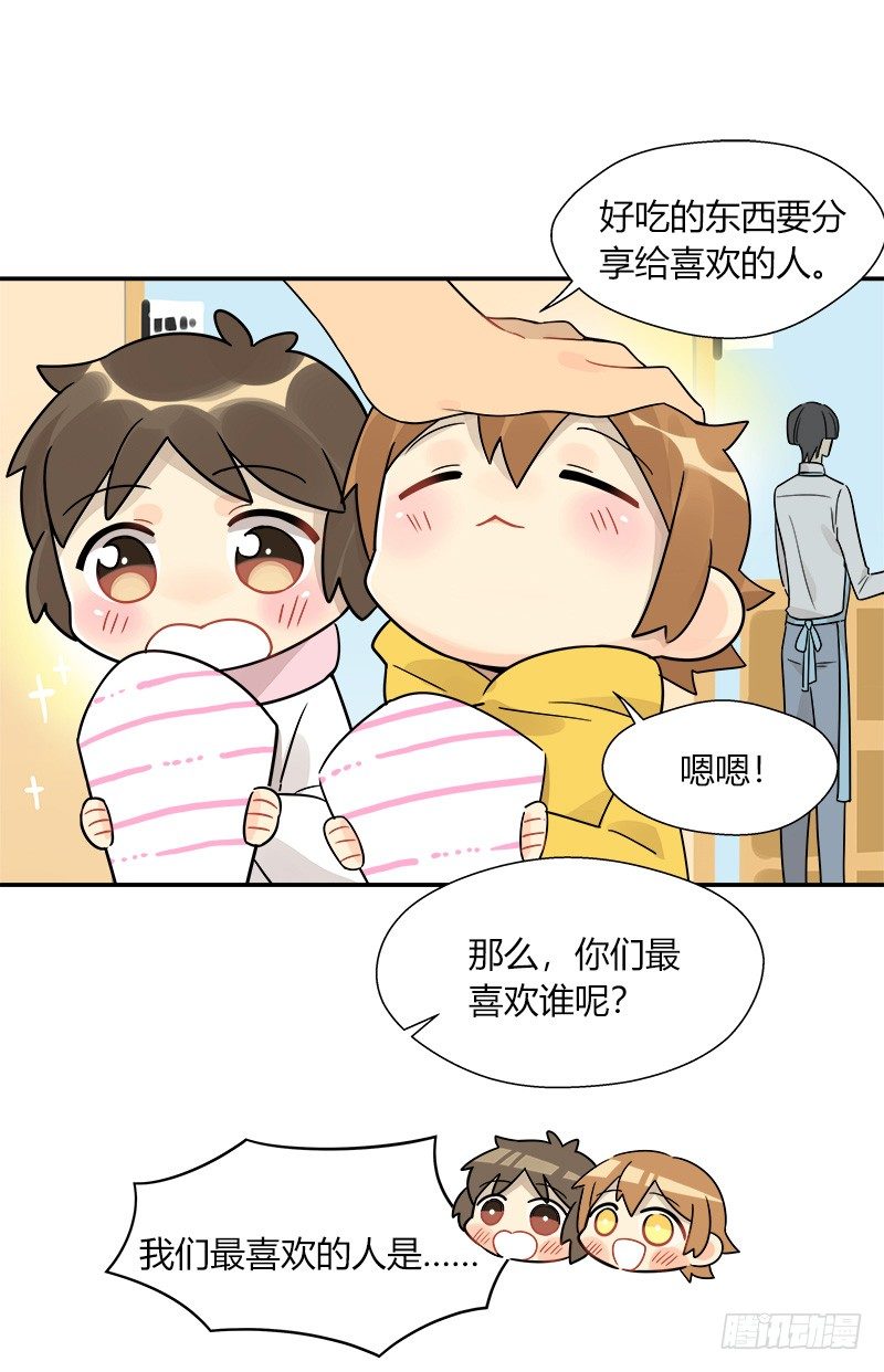 第047话 白狼-第48话