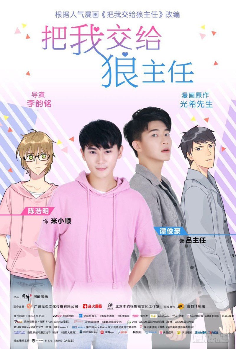 第047话 白狼-第48话