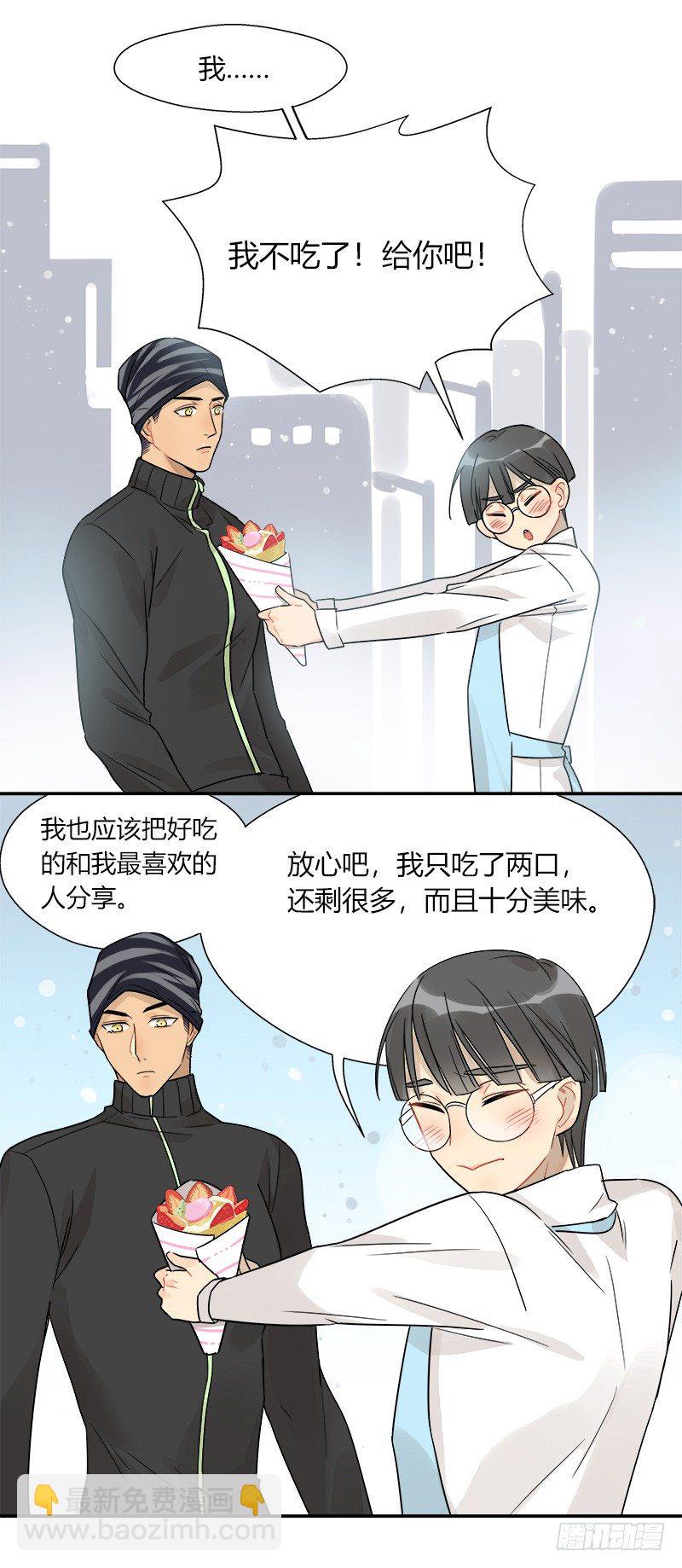 第047话 白狼-第48话