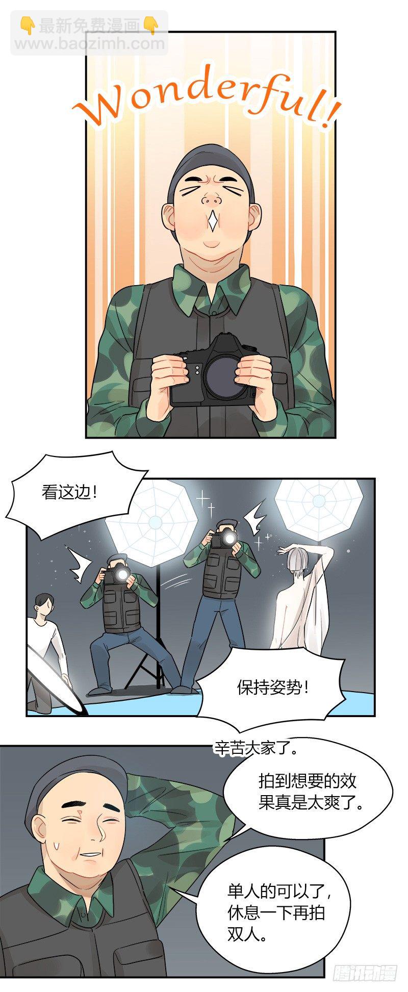 第049话 兼职助理-第50话