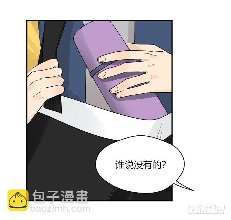 第049话 兼职助理-第50话