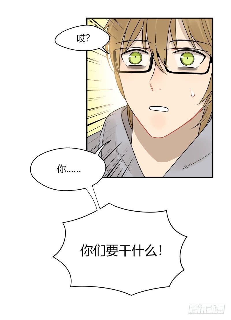 第049话 兼职助理-第50话