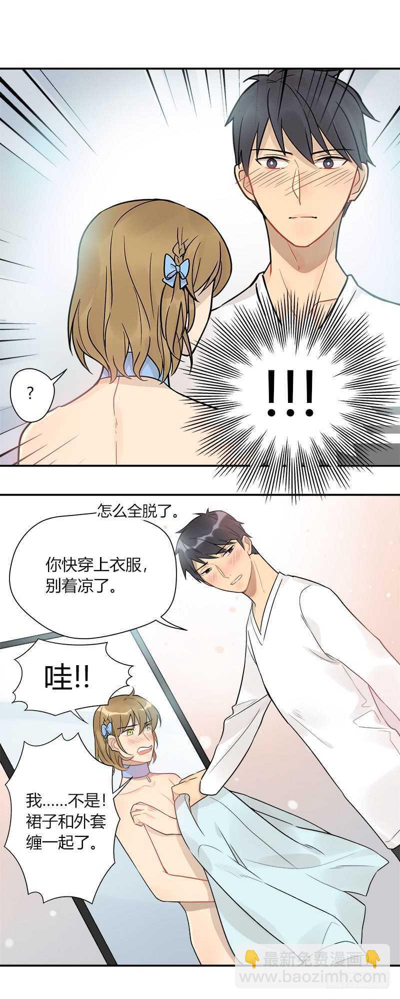 第052话 就凭我喜欢你-第54话