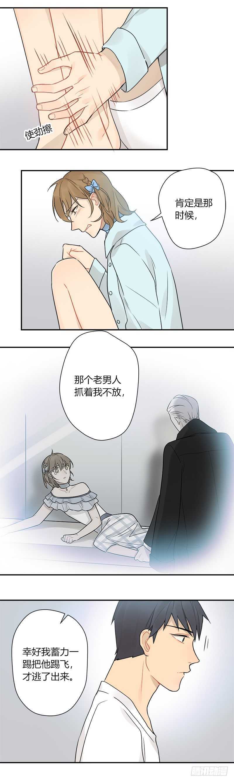 第052话 就凭我喜欢你-第54话