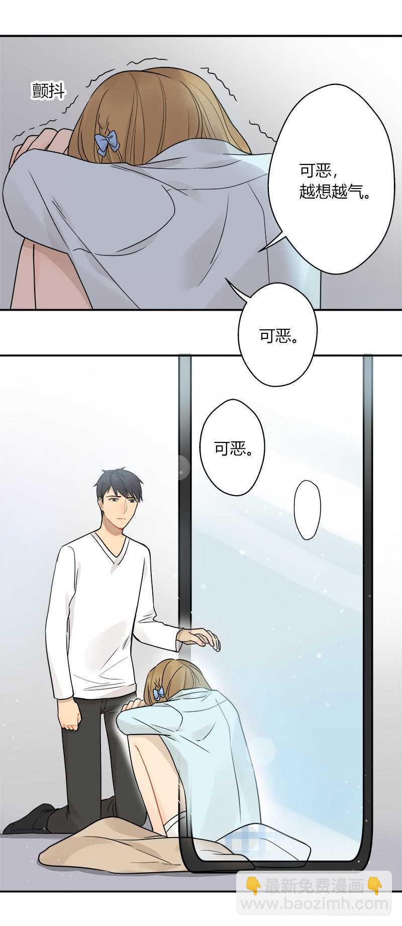 第052话 就凭我喜欢你-第54话