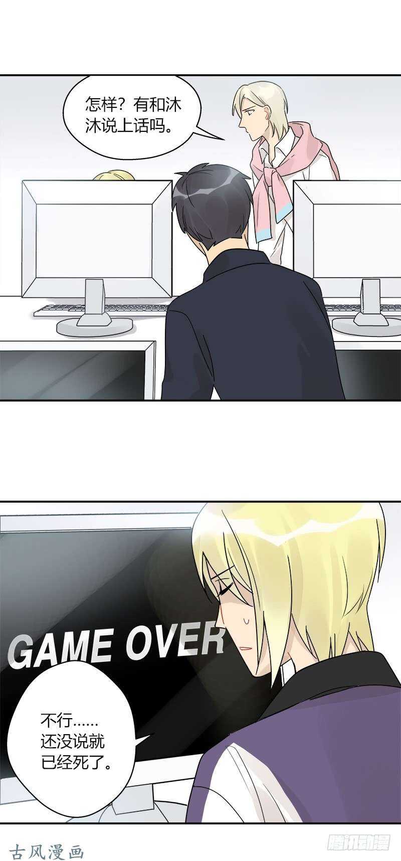 第057话 和白连的约定-第60话