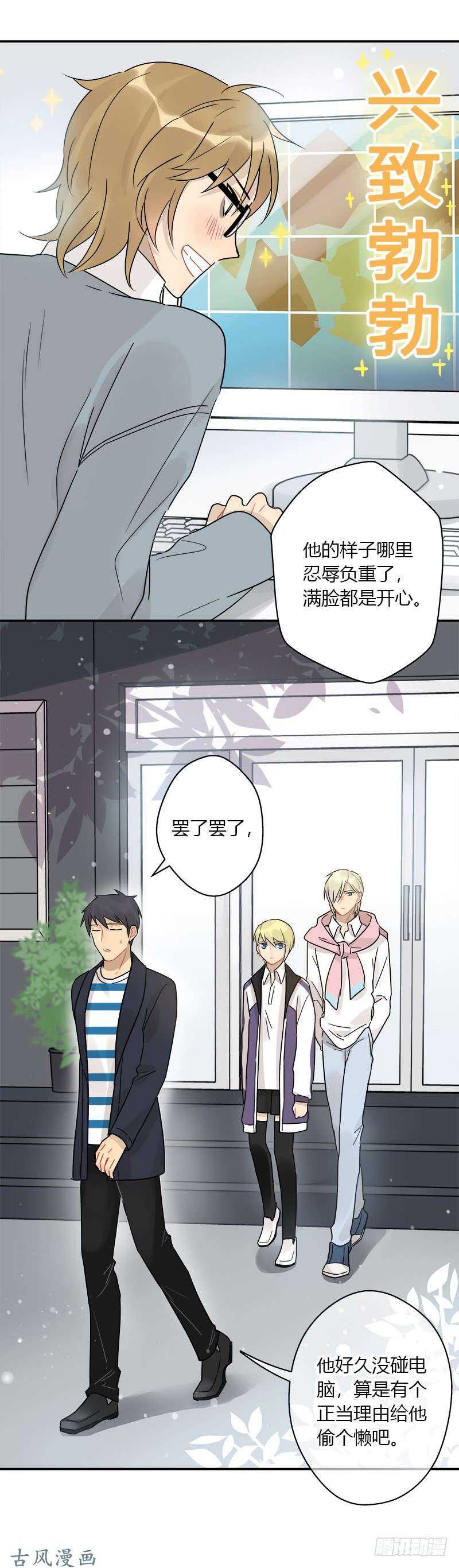 第057话 和白连的约定-第60话